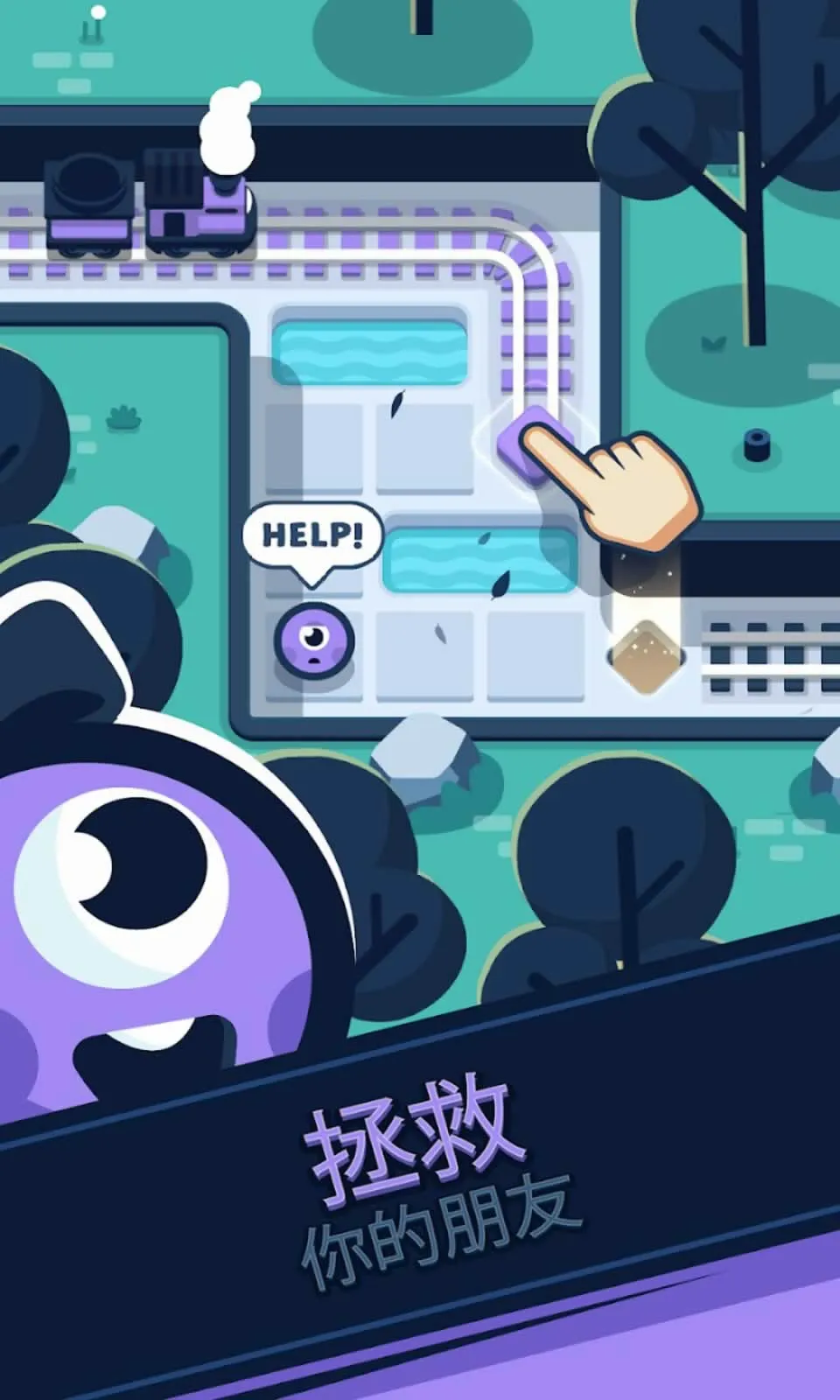 ��·��Ԯ(��ģ����Ϸ)v0.9.52 ��׿���ͼ2