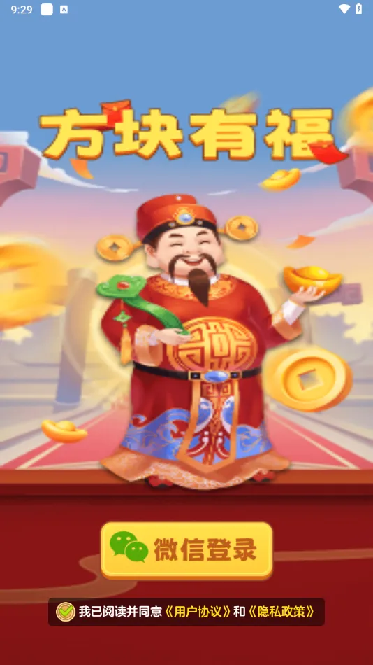 �����и�(����������Ϸ)v1.1.2 �ٷ������ͼ3