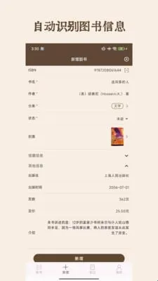 ͼ������(������������)v1.1.4 �ֻ����ͼ3