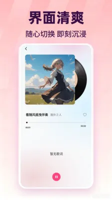 ���������������(���ֲ���Ӧ��)v1.0.1 �ֻ����ͼ1