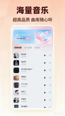 ���������������(���ֲ���Ӧ��)v1.0.1 �ֻ����ͼ0