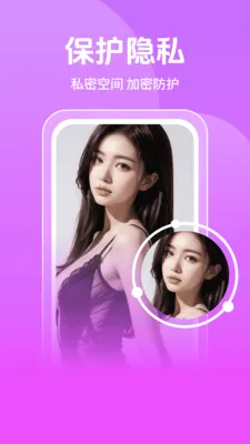 �޺�ӰԺ��������׿���ֻ���v1.1.1 ��Ѱ��ͼ3