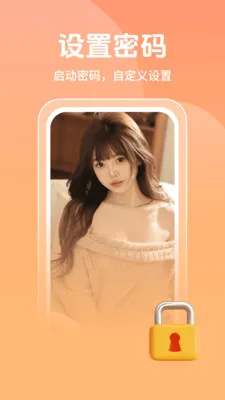 �޺�ӰԺ��������׿���ֻ���v1.1.1 ��Ѱ��ͼ2