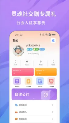 ���ֱ��(����ֱ��ƽ̨)v1.0.0 ��Ѱ��ͼ2