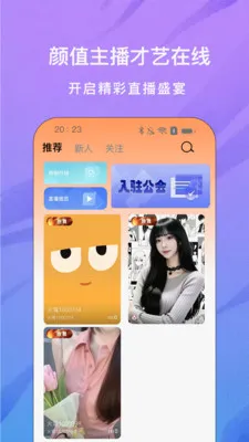 ���ֱ��(����ֱ��ƽ̨)v1.0.0 ��Ѱ��ͼ1