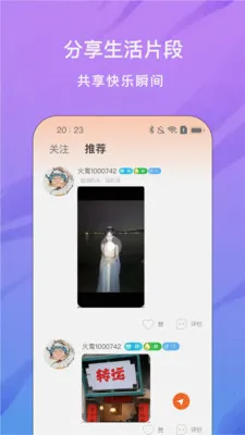���ֱ��(����ֱ��ƽ̨)v1.0.0 ��Ѱ��ͼ0