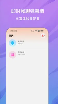 ���ֱ��(����ֱ��ƽ̨)v1.0.0 ��Ѱ��ͼ3