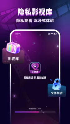 ������˽��������׿���ֻ���v1.0.1 ��׿���ͼ2