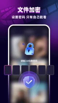 ������˽��������׿���ֻ���v1.0.1 ��׿���ͼ3