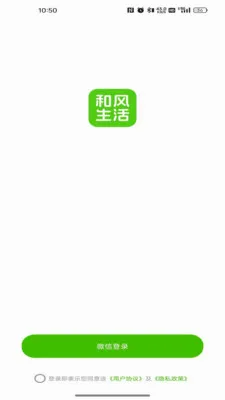�ͷ�����(ֱ������ƽ̨)v26.05.21 �ٷ������ͼ2