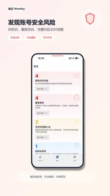 �ܼ�(�����������)v2.0.0 �ֻ����ͼ2