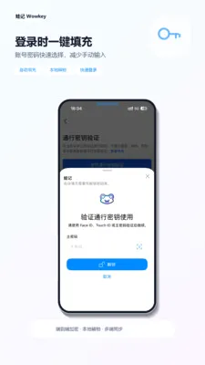 �ܼ�(�����������)v2.0.0 �ֻ����ͼ3