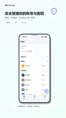 �ܼ�(�����������)v2.0.0 �ֻ����ͼ0