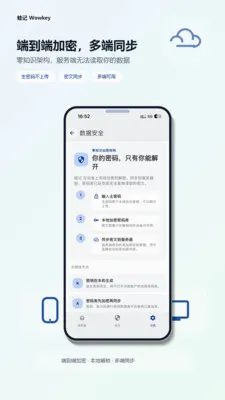 �ܼ�(�����������)v2.0.0 �ֻ����ͼ4
