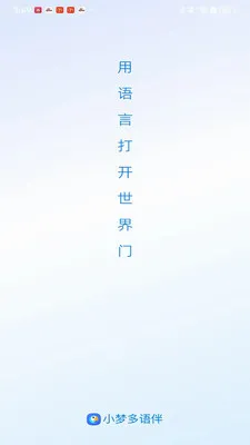 С�ζ����(����ѧϰƽ̨)v1.0.5 ��Ѱ��ͼ3