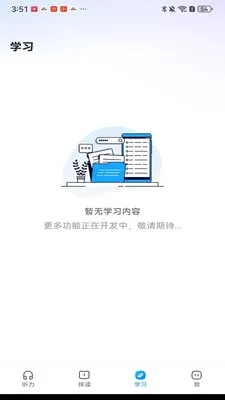 С�ζ����(����ѧϰƽ̨)v1.0.5 ��Ѱ��ͼ0