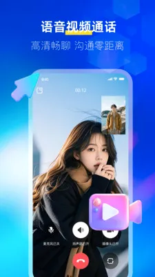 ����IM(�칫�罻����)v1.0.5 �ֻ����ͼ3