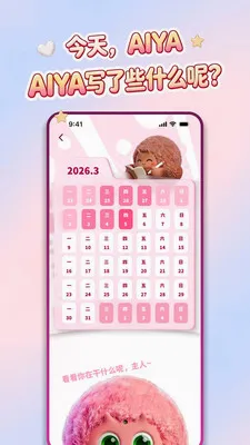 AIYABOT��׿���ֻ���v1.1.8 ��Ѱ��ͼ2