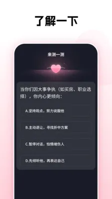 ��Ӵ��2026�ٷ����°汾v1.0.26 �ٷ������ͼ0