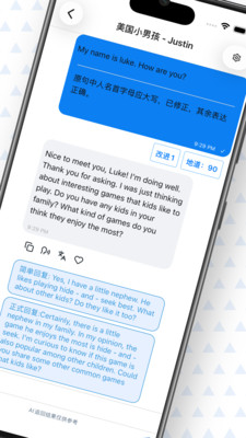 ���� AI Ӣ��v0.7.1 �ٷ������ͼ2