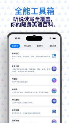 ���� AI Ӣ��v0.7.1 �ٷ������ͼ3