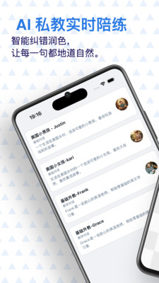 ���� AI Ӣ��v0.7.1 �ٷ������ͼ4