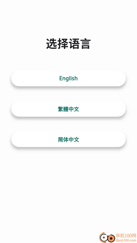 电子驾驶执照2026最新版本 电子驾驶执照2026最新版本