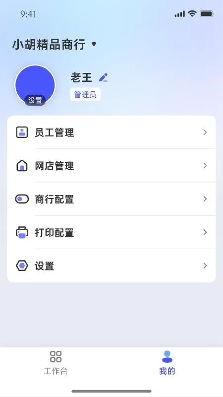 ������ũ(�̼ҹ�������)v1.0.4 �ٷ������ͼ0