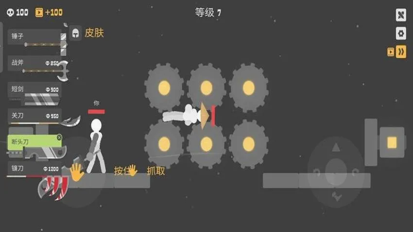 和平钢铁英雄(动作格斗游戏) 和平钢铁英雄(动作格斗游戏)