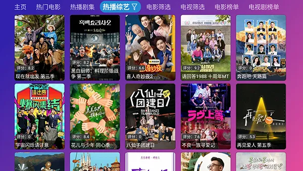 Ƚ��TV���Ӻ���(Ӱ�Ӳ���ƽ̨)v9.9.99 �ٷ������ͼ3