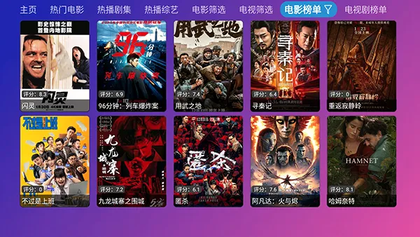 Ƚ��TV���Ӻ���(Ӱ�Ӳ���ƽ̨)v9.9.99 �ٷ������ͼ2