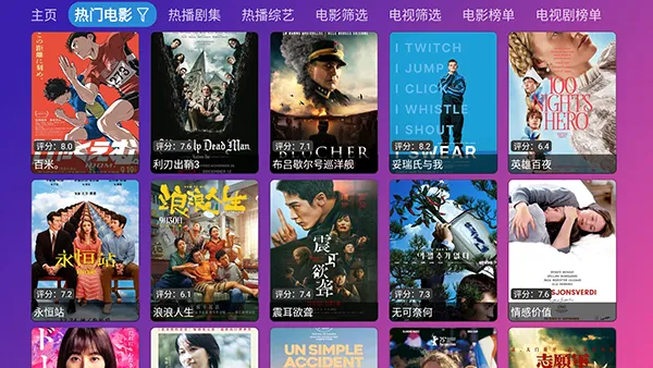 Ƚ��TV���Ӻ���(Ӱ�Ӳ���ƽ̨)v9.9.99 �ٷ������ͼ0
