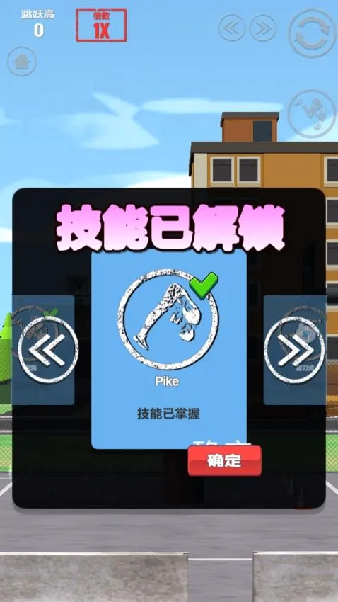 ��һ����շ�(��շ�������Ϸ)v1.0.0 ��׿���ͼ1