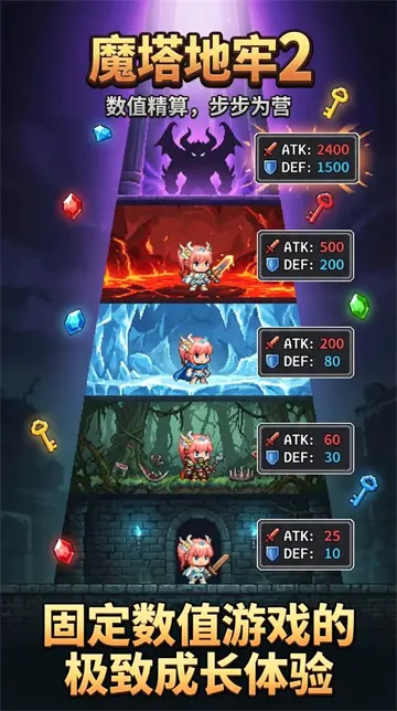 ħ������2�����ֻ���v7.3 ��׿���ͼ3