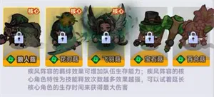 全明星弈战(自走棋游戏) 全明星弈战(自走棋游戏)