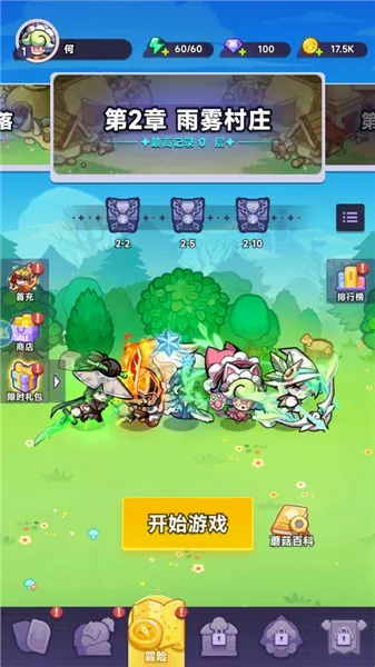 ȫ������ս(��������Ϸ)v1.0.15 �ֻ����ͼ3