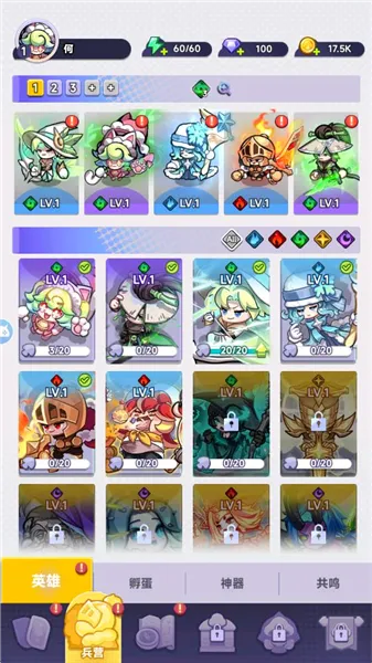 ȫ������ս(��������Ϸ)v1.0.15 �ֻ����ͼ4