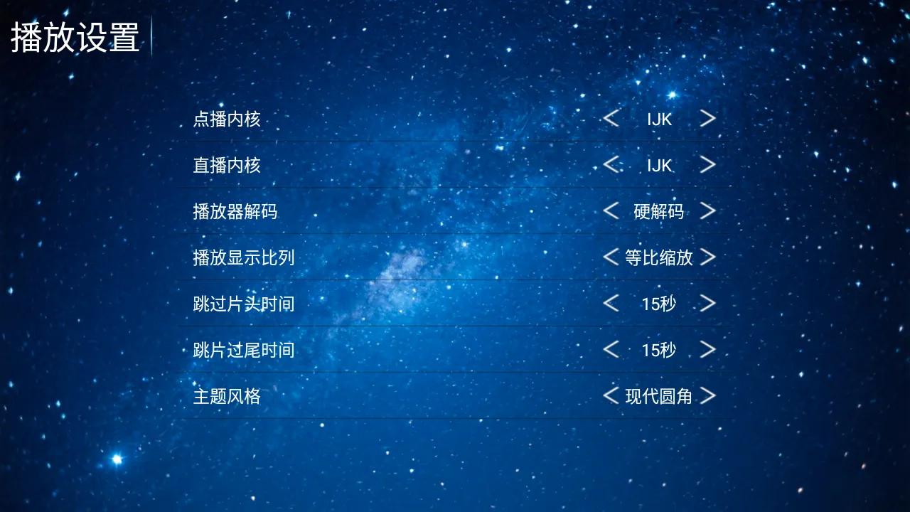 ����ӰԺ(Ӱ�Ӳ�������)v5.8 �ٷ������ͼ0