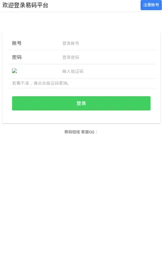 ������֤�����ƽ̨(��֤����չ���)v2.2.0beta3 �ٷ������ͼ0
