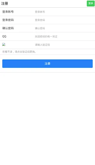 易码验证码短信平台(验证码接收工具) 易码验证码短信平台(验证码接收工具)