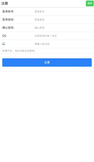 ������֤�����ƽ̨(��֤����չ���)v2.2.0beta3 �ٷ������ͼ1