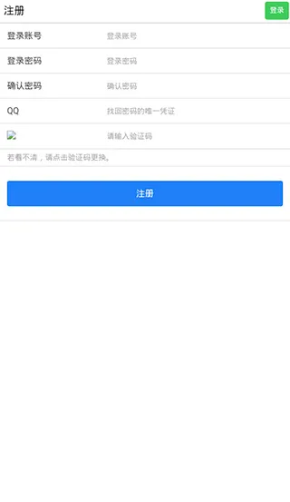 易码验证码短信平台(验证码接收工具) 易码验证码短信平台(验证码接收工具)