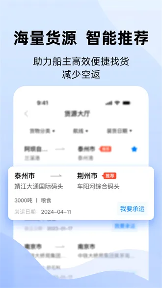 �˶ֶ�(���ֺ���ƽ̨)v4.1.16 �ٷ������ͼ1