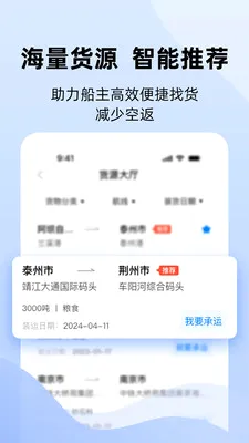 �˶ֶ�(���ֺ���ƽ̨)v4.1.16 �ٷ������ͼ4