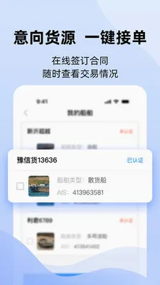 �˶ֶ�(���ֺ���ƽ̨)v4.1.16 �ٷ������ͼ3