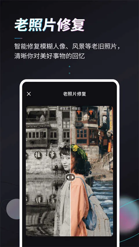 styler��Ч�����׿���ֻ���v3.10.0.2 ��׿���ͼ3