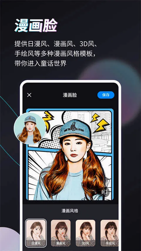 styler��Ч�����׿���ֻ���v3.10.0.2 ��׿���ͼ4