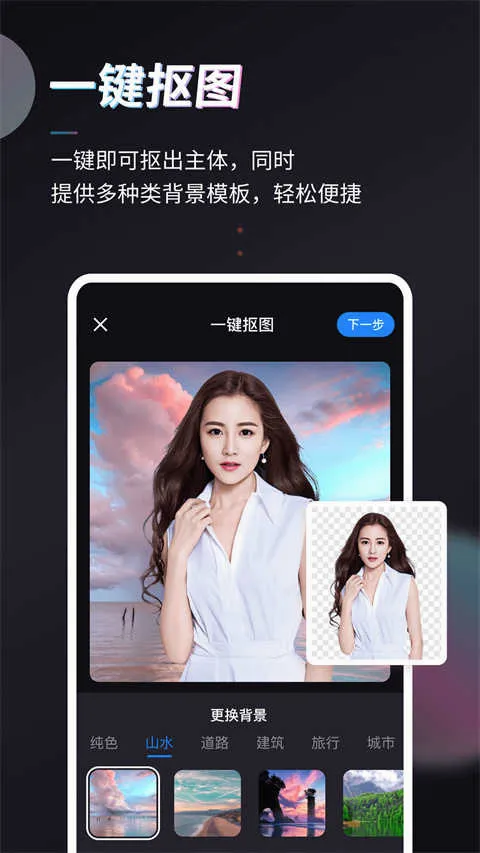 styler��Ч�����׿���ֻ���v3.10.0.2 ��׿���ͼ0