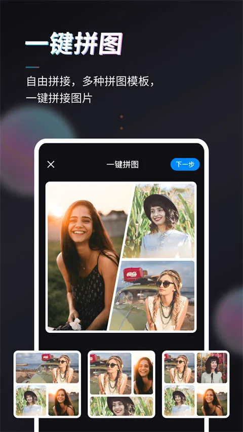 styler��Ч�����׿���ֻ���v3.10.0.2 ��׿���ͼ2