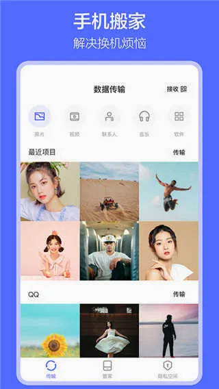 �������app�����ֻ���v1.7.9 �ٷ������ͼ1